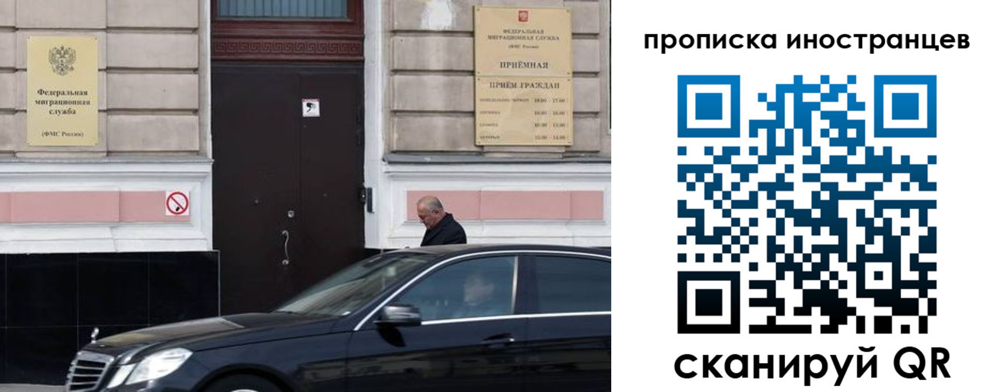 временная регистрация в Алексеевке