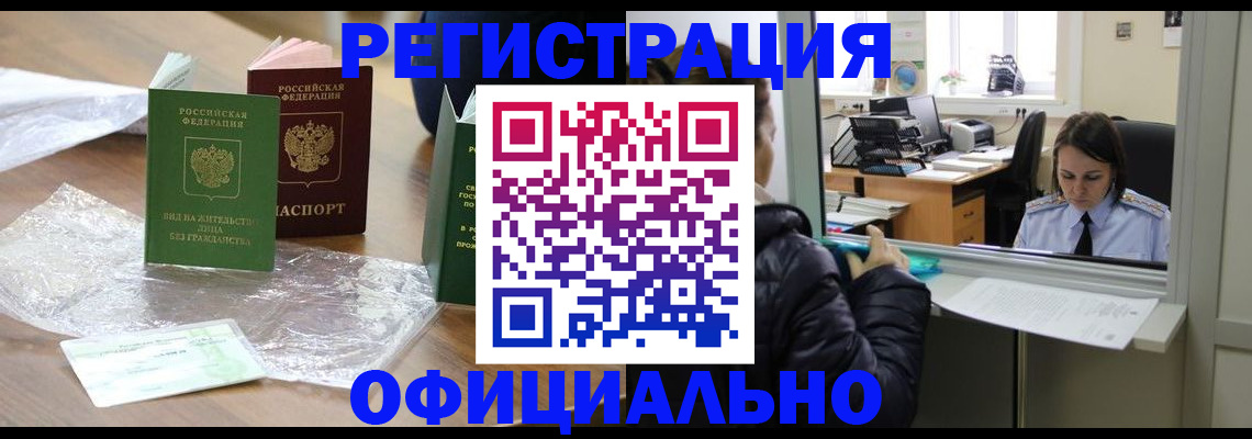 найти адрес прописки в Алексеевке